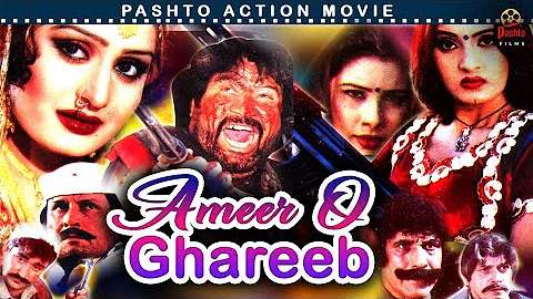 New Pashto Movie Nazo Badar Munir Kamran Karishma Shah Asif Khan Ameer O Ghareeb 