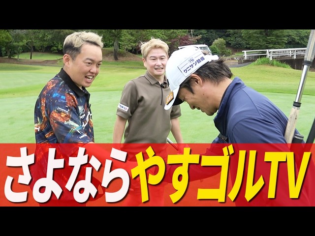 Let Me Teach You How to Win at Match Play⛳️ - YouTube