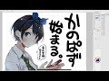 ヒロユキ先生とお絵描き漫画話
