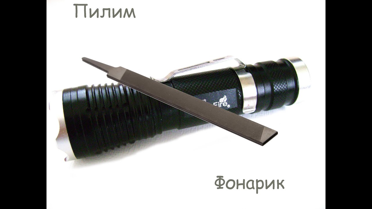 Доработка фонарика UltraFire на светодиоде XML-T6