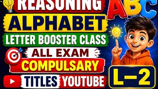 #Alphabet Letter Reasoning Tricks ⚡ | SSC, BPSC, Railway, Banking class#long video #subcribe channel