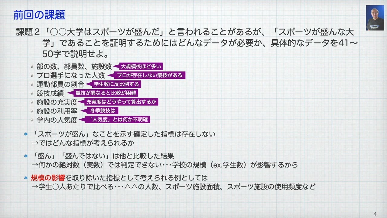 統計学 Amazon.co.jp: 入門 統計学 −検定から多変量解析・実験計画法まで