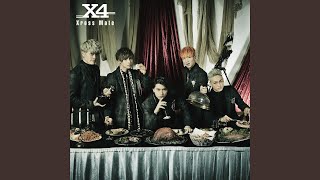 X4 - サヨナラ愛してた