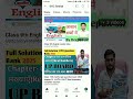 Aaj 450 subscribers complete ho gye  #youtubeshorts #subscribe #trending #youtubealternative