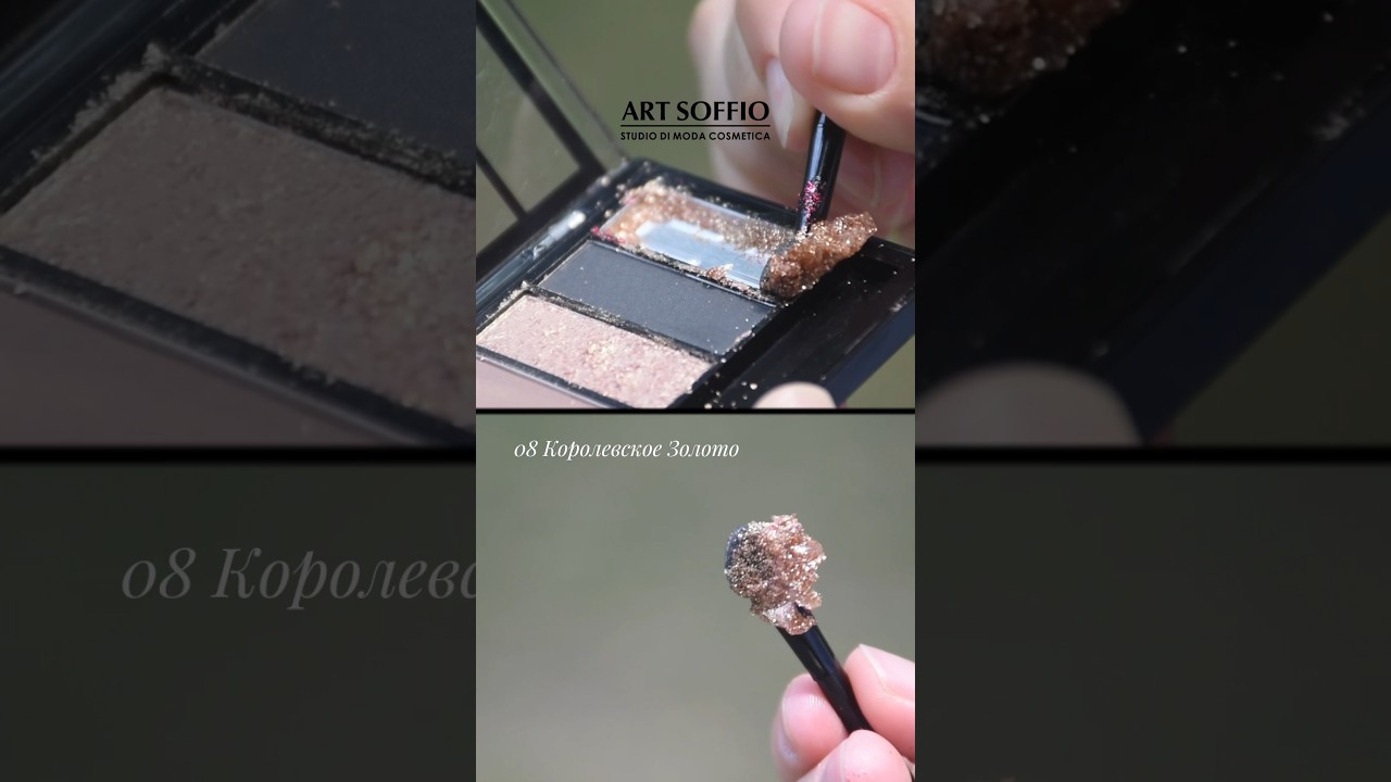 Завораживающая 