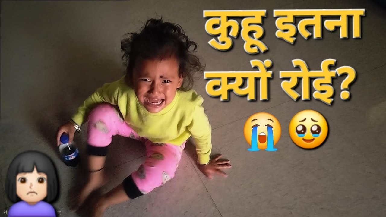 Kuhu Ka Ro Ro Kar Bura Haal 😭🥹