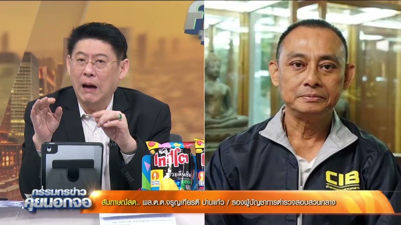 ขอเป็นหนังหน้าไฟ เปลี่ยนวงการตำรวจ! 'บิ๊กเต่า' เปิดใจหลังยื่นหนังสือขอความเป็นธรรม ปมแต่งตั้งโยกย้าย