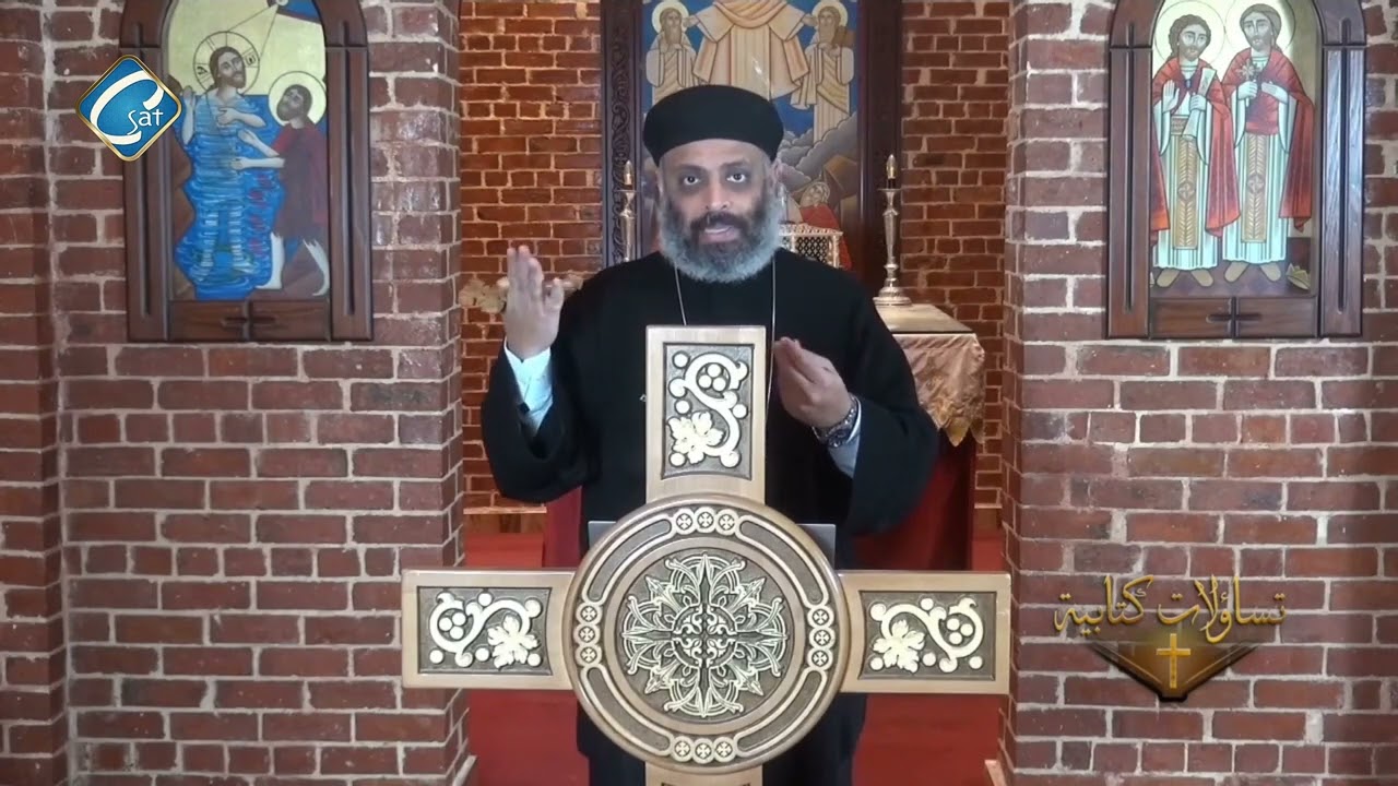 الأعياد اليهودية (ج4) - تساؤلات كتابية - أبونا فيلوباتير مجدي