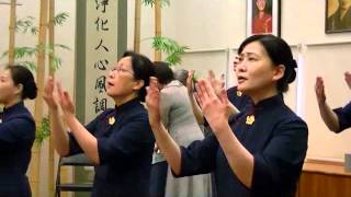 20120401慈濟加拿大分會清明祭祖感恩會(跪羊圖手語劇)