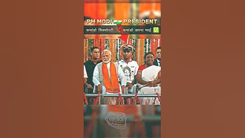 🗿-PM SPG COMMANDO SECURITY PRESIDENT SECURITY RESPECT COMMANDO🇮🇳🔥#shorts​ #viralvideo#modi​#trending