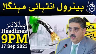 Govt hikes petrol price by Rs26 - Aaj News