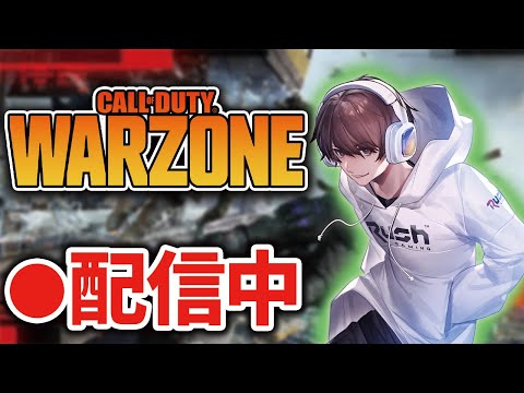 COD:WARZONE】Rushメンバーで今日はWARZONE！！w/ハセシンさん