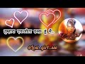 Tumhara eklauta ishq     love poetry  lostgirlssv love poetry shayri