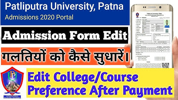How To Edit College/Course Preferences and other details in Patliputra University Admission Form