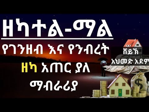 ቪዲዮ: ነጥብ ጊዜው ያለፈበት የሥራ ግዴታ ነው?