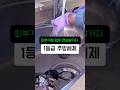 친환경 1순위 주방세제 엘모트, 설거지의 새로운 기준 #주방세제 #주방세제 추천 #친환경 주방세제