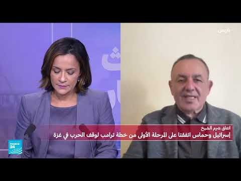 تحديات المرحلة الثانية من اتفاق غزة: تحليل مع عمرو الشوبكي