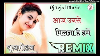 Aaj Unse Milna Hai Hame Dj Remix Song || Prem Ratan Dhan Payo || Salman Khan || New Hindi Song 2020