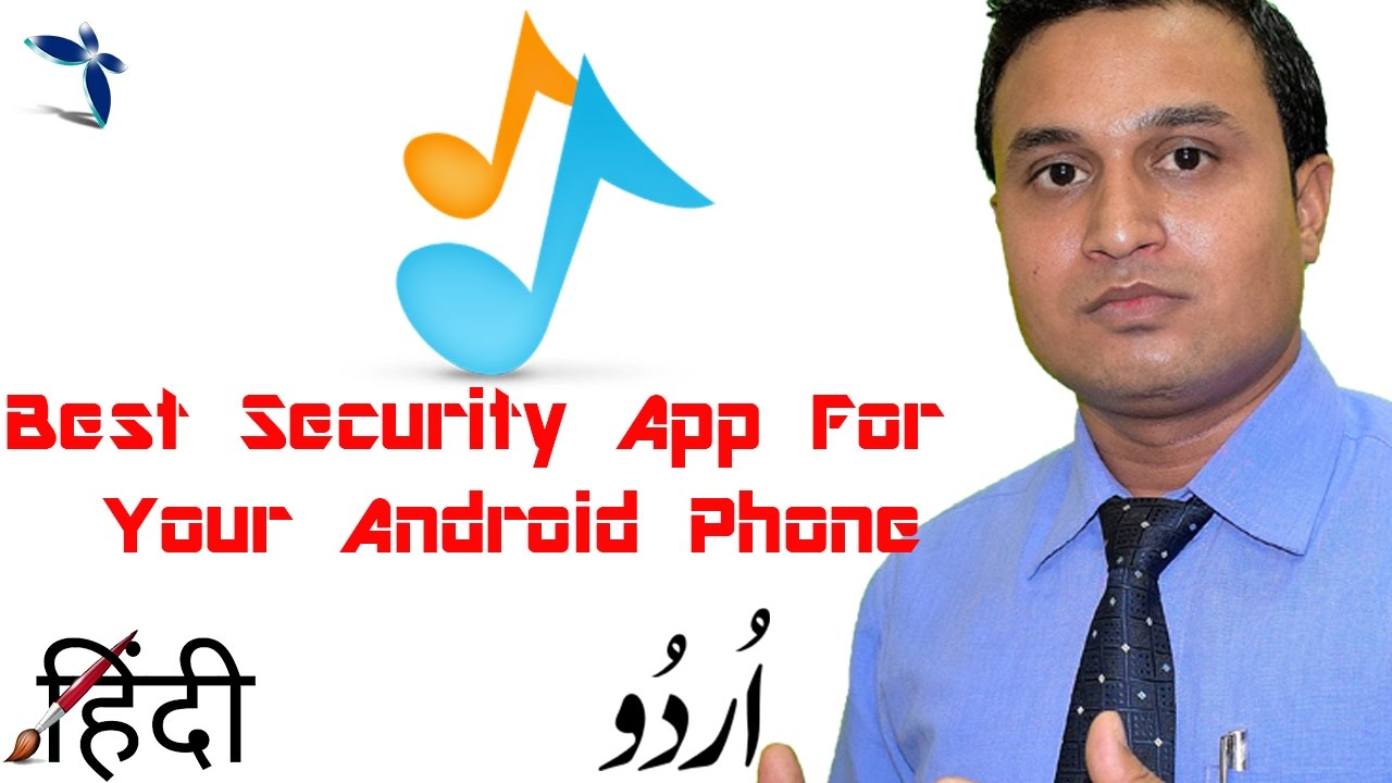 Best Security For Your Android Phone Must Watch In Hindi Urdu YouTube Best Security For Your Android Phone Must Watch In Hindi Urdu Youtube