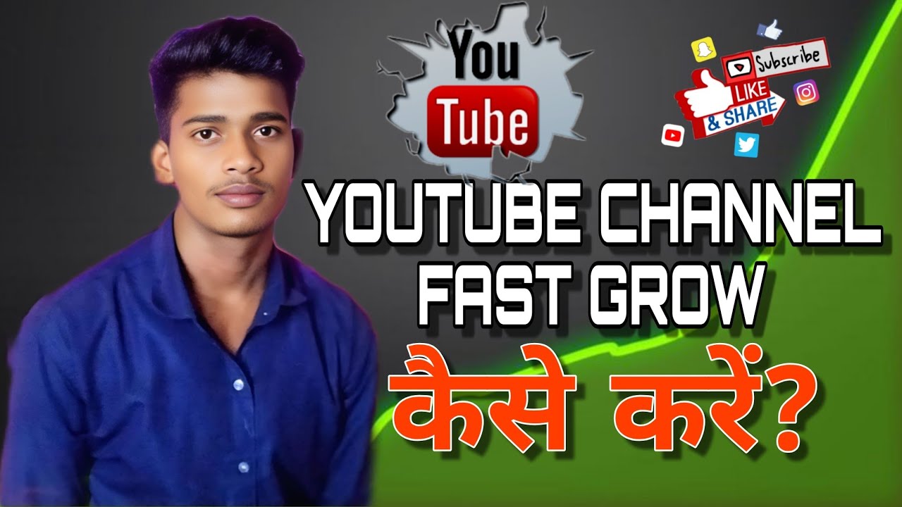 YOUTUBE CHANNEL FAST GROW कैसे करे? #tech_videos - YouTube