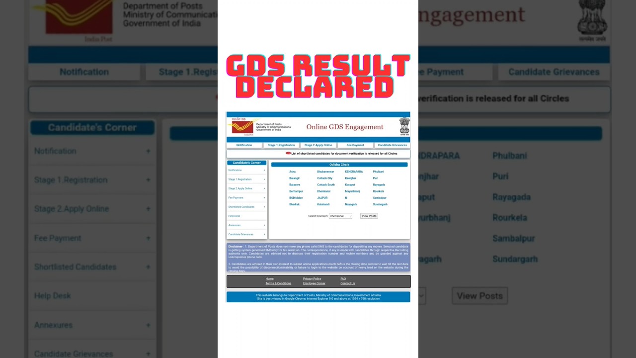 GDS RESULT DECLARED