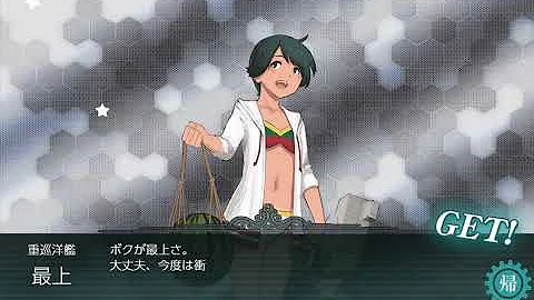戦艦戦隊 出撃せよ 二期