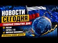 ПОЛЬША НЕ ОЖИДАЛА! РОССИЯ ПРИНЯЛА РЕШЕНИЕ! АРМЕНИЯ ПРИ