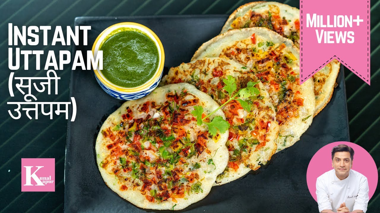 Instant Rava Uttapam Recipe | Suji Uttapam Recipe | Kunal Kapur South Indian Recipes | सूजी उत्तपम | Kunal Kapoor
