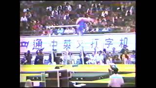 AA 1988 China Cup   FRG UB