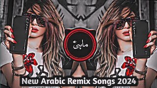 Arabic Remix Song 2024 | Tik Tok Viral Arabic Song | Bass Boosted | Remix Music | Arabic Remix Songs