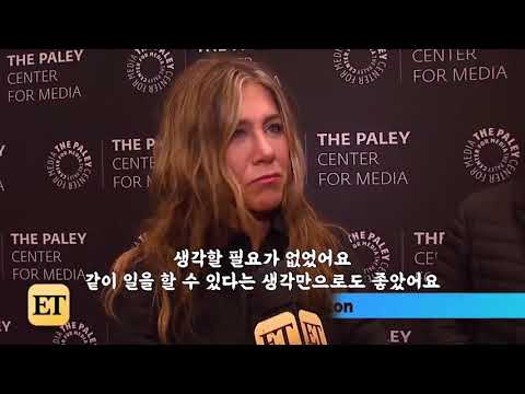 제니퍼 애니스톤 - ‘모닝 쇼’에 프렌즈를 초대하다? (찡긋) Jennifer Aniston 자막