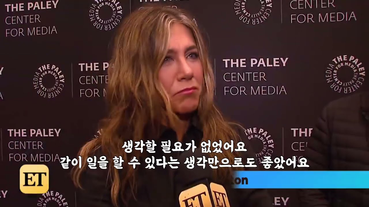 제니퍼 애니스톤 - ‘모닝 쇼’에 프렌즈를 초대하다? (찡긋) Jennifer Aniston 자막