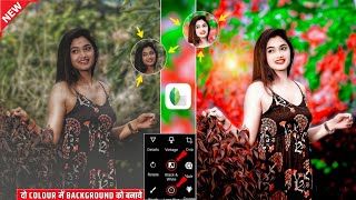 Snapseed green and red background photo editing | Snapseed photo editing background change