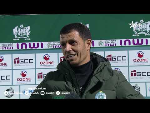 🎙️| #جمال_السلامي مدرب #الرجاء_الرياضي بعد التعادل أمام #الدفاع_الحسني_الجديدي