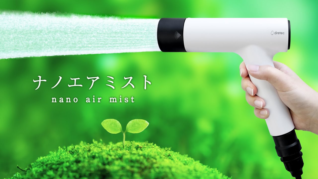 ガーデニング革命】ホースにつけるだけ！大量のナノバブルで家庭菜園を