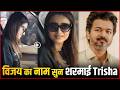 Trisha Blushes After Fan Asks About CM Vijay At Karuppu Screening! 😱❤️ | Viral Video