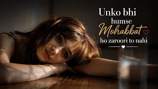 Unko Bhi Humse Mohabbat Ho Zaroori To Nahi | Cover | Soulful Ghazal | Hindi Lofi | Slowed + Reverb