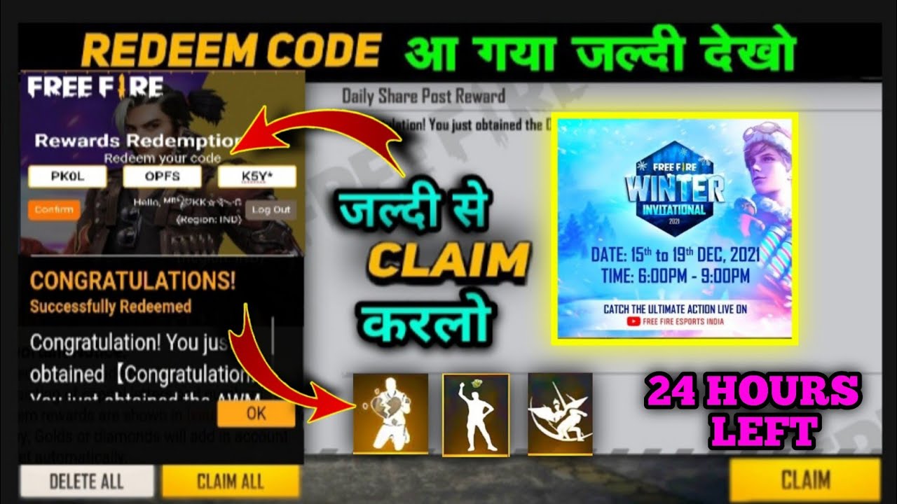 FREE FIRE WINTER INVITATIONAL 2021 REDEEM CODE || KAISE MILEGA WINTER INVITATIONAL KA ₹10,00,000 ||