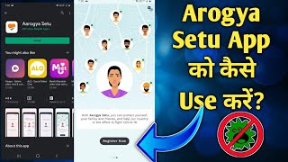 How to use Aarogya Setu App in hindi | Arogya setu app Corona Test in hindi | PM Modi Launch App  🔥 screenshot 2