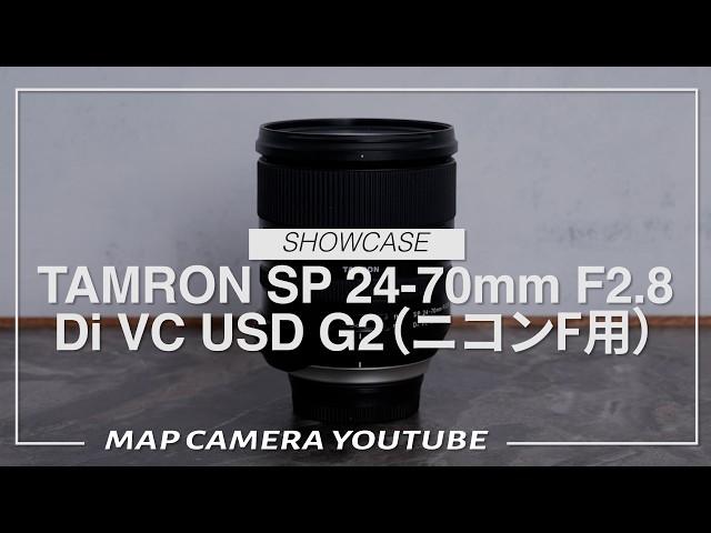 TAMRON SP 24-70mm F2.8 Di VC USD G2 (for Nikon F) [Product