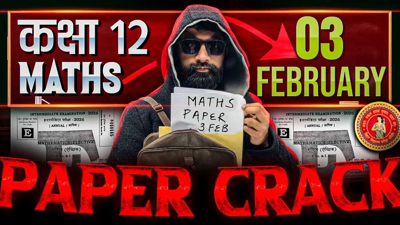 Bihar Board Class 12th Maths Paper Crack 2026 | 3 February Exam | 100/100 Marks Special | Ankit Sir