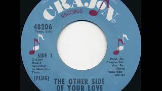 AL WILLIAMS~THE OTHER SIDE OF YOUR LOVE 1971