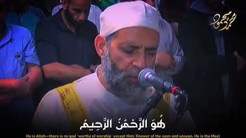 سورة الحشر | الشيخ حسن صالح