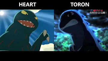 Heart (Omae umasou da na) vs Toron (Anata o zutto aishiteru)
