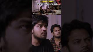 ఇకపై వెయ్యి రెండు వేల నోట్లు చెల్లవు 🤯 | Digiquest Movies