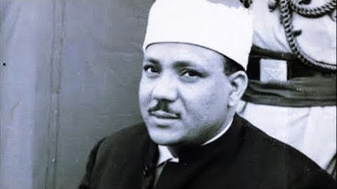 بداية سورة مريم من جنوب أفريقيا الشيخ عبدالباسط عبدالصمد رحمه الله