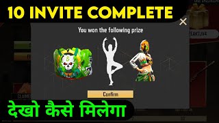 HOW TO COMPLETE INVITE AND WIN EVENT IN FREE FIRE NEW EVENT FREE FIRE TODAY EVENT FREE FIRE INVITE