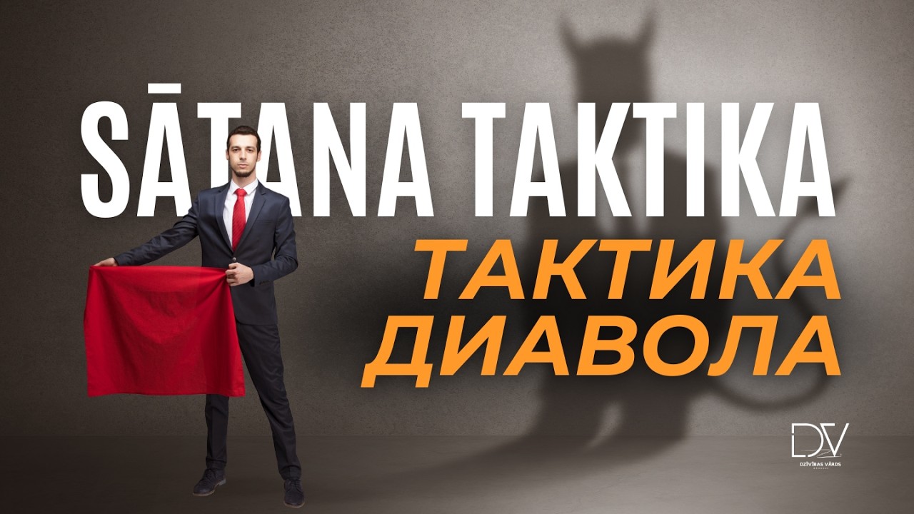 Sātana taktika | Тактика диавола | Andrejs Kosteļeba