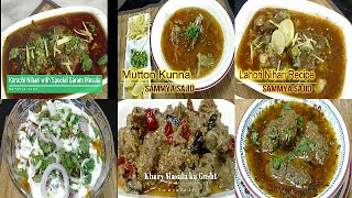 Eid Special Gravy Recipe (Bakra Eid Special) 2 types of Nihari-Mutton Kunna-Dhuan Gosht-Handi Kabab