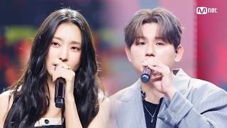 '최초 공개' 우디 (Woody) x 보라 - 마침표 #엠카운트다운 EP.947 | Mnet 261001 방송